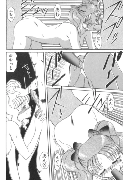 Page 90 of Four Seasons