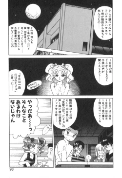 Page 95 of Four Seasons