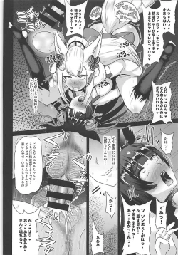 Page 17 of Ochinpo Miko Kaizou