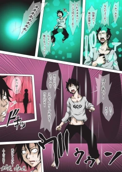 Page 133 of BANANAMATE Vol. 1