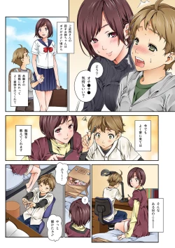 Page 6 of BANANAMATE Vol. 1