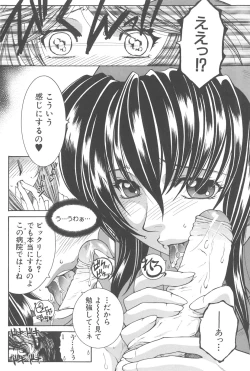 Page 111 of YaKinKanGo