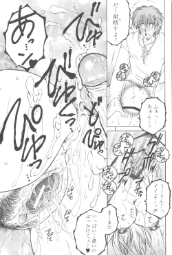 Page 153 of YaKinKanGo