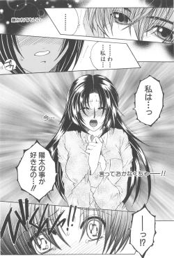 Page 162 of YaKinKanGo