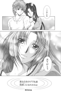 Page 189 of YaKinKanGo