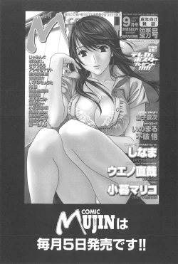 Page 192 of YaKinKanGo