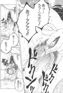 Page 26 of YaKinKanGo