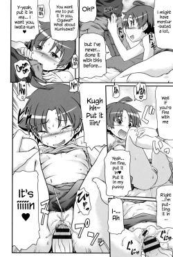 Page 51 of Tsugakuro | School Commute Ch. 1-6