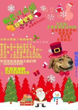 Page 21 of Amatoro Oppai