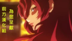 Page 3 of Futari no Meikyuu OujoCh. 1-6