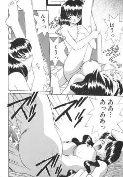 Page 180 of Soshite Mezame no Hajimari