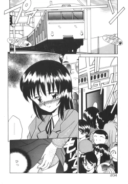Page 210 of Soshite Mezame no Hajimari