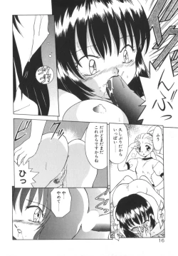 Page 22 of Soshite Mezame no Hajimari