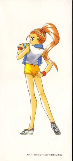 Page 6 of Soshite Mezame no Hajimari