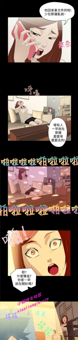 Page 122 of 中文韩漫 今天的老公 Ch.01-14