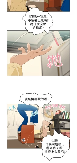 Page 128 of 中文韩漫 今天的老公 Ch.01-14