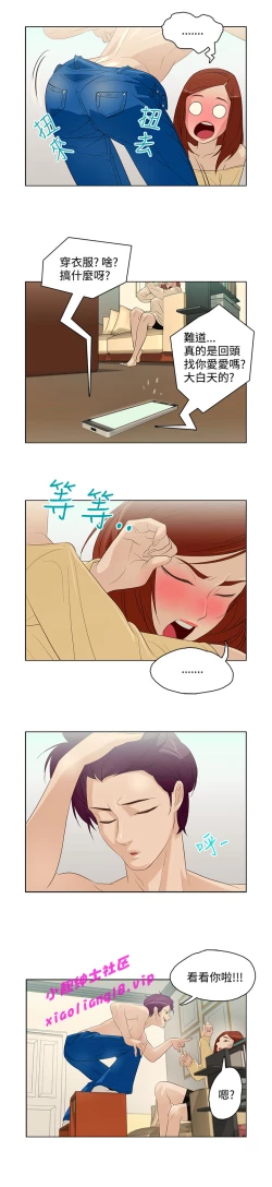 Page 129 of 中文韩漫 今天的老公 Ch.01-14