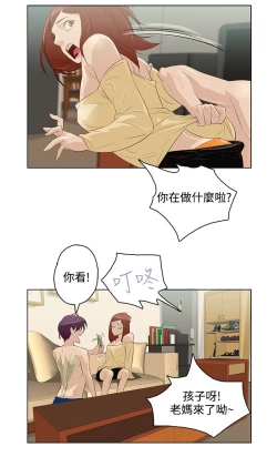 Page 134 of 中文韩漫 今天的老公 Ch.01-14