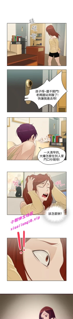 Page 141 of 中文韩漫 今天的老公 Ch.01-14