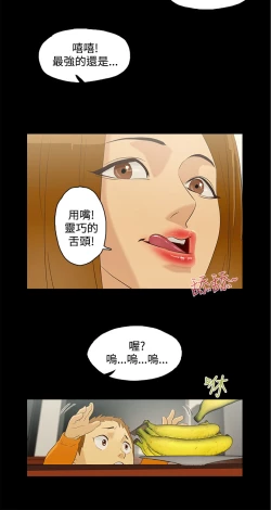 Page 146 of 中文韩漫 今天的老公 Ch.01-14