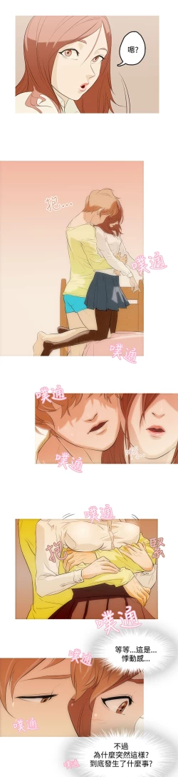 Page 14 of 中文韩漫 今天的老公 Ch.01-14