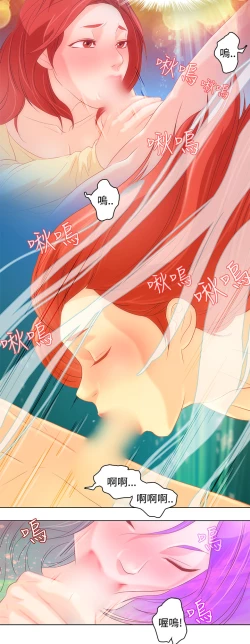 Page 152 of 中文韩漫 今天的老公 Ch.01-14