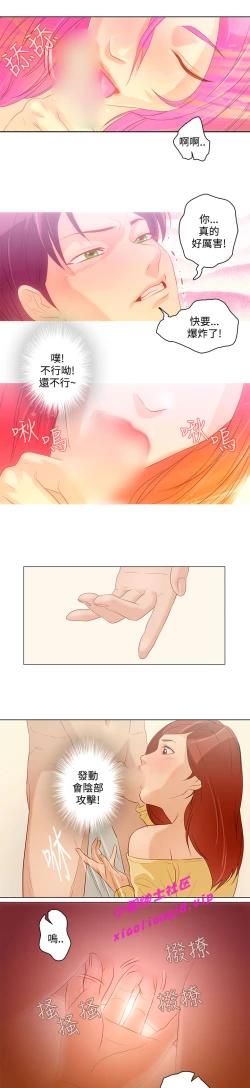 Page 153 of 中文韩漫 今天的老公 Ch.01-14