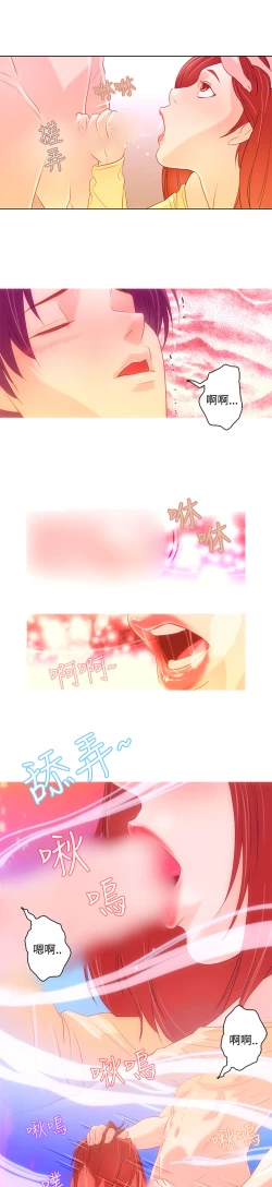 Page 155 of 中文韩漫 今天的老公 Ch.01-14