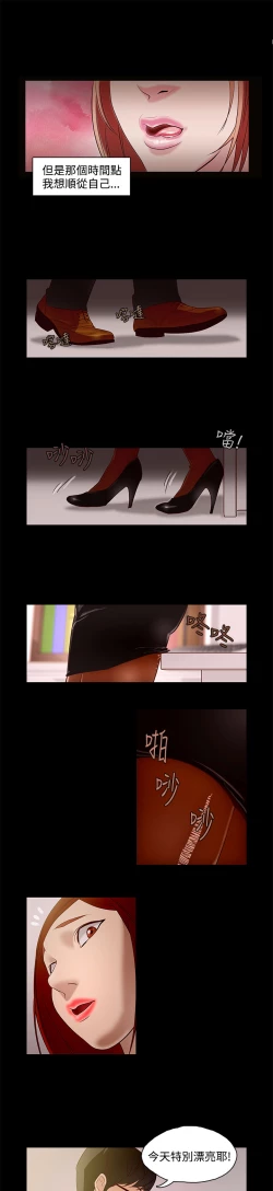 Page 165 of 中文韩漫 今天的老公 Ch.01-14