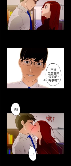 Page 166 of 中文韩漫 今天的老公 Ch.01-14