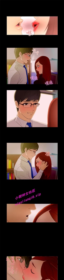 Page 167 of 中文韩漫 今天的老公 Ch.01-14