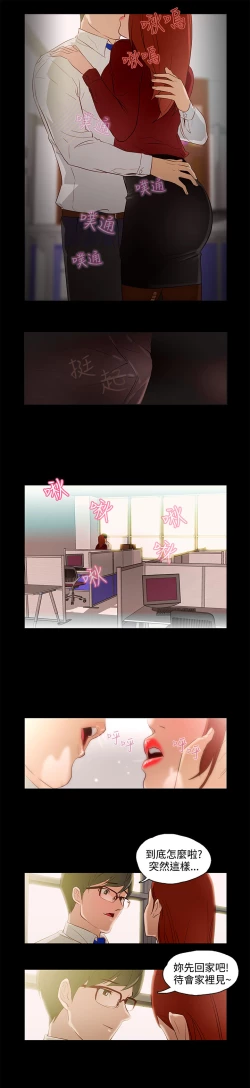 Page 169 of 中文韩漫 今天的老公 Ch.01-14