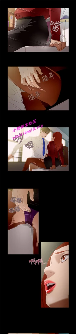 Page 173 of 中文韩漫 今天的老公 Ch.01-14