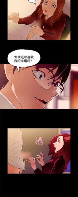 Page 192 of 中文韩漫 今天的老公 Ch.01-14