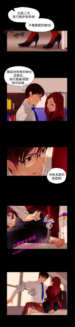Page 193 of 中文韩漫 今天的老公 Ch.01-14