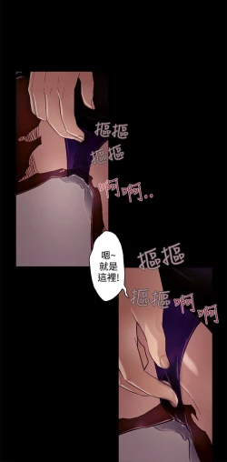 Page 194 of 中文韩漫 今天的老公 Ch.01-14