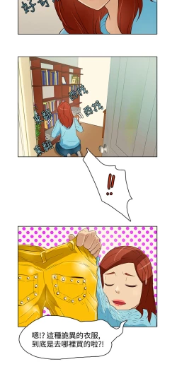 Page 210 of 中文韩漫 今天的老公 Ch.01-14