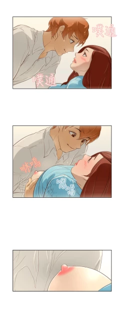 Page 217 of 中文韩漫 今天的老公 Ch.01-14