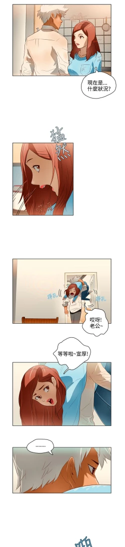 Page 222 of 中文韩漫 今天的老公 Ch.01-14