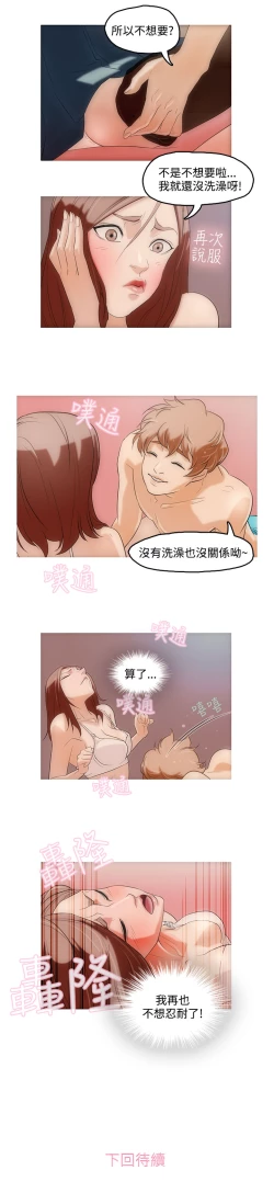 Page 22 of 中文韩漫 今天的老公 Ch.01-14