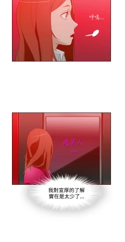 Page 238 of 中文韩漫 今天的老公 Ch.01-14