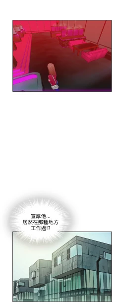 Page 242 of 中文韩漫 今天的老公 Ch.01-14