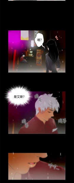 Page 251 of 中文韩漫 今天的老公 Ch.01-14