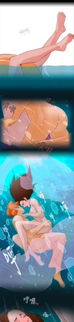 Page 257 of 中文韩漫 今天的老公 Ch.01-14