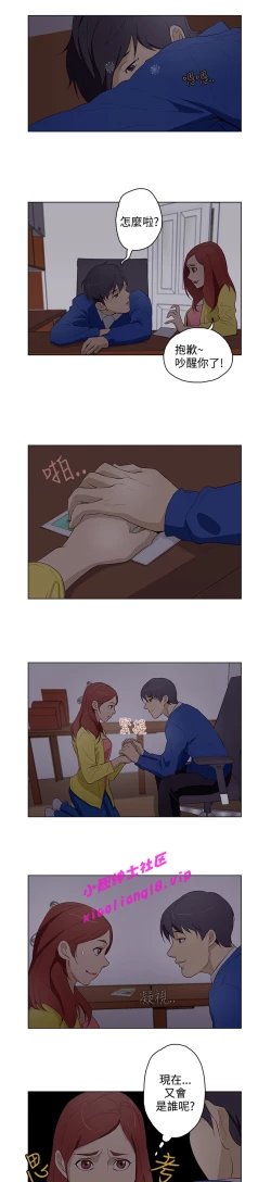 Page 278 of 中文韩漫 今天的老公 Ch.01-14