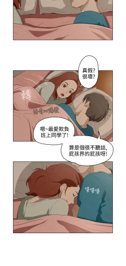 Page 281 of 中文韩漫 今天的老公 Ch.01-14