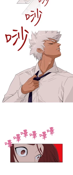 Page 45 of 中文韩漫 今天的老公 Ch.01-14