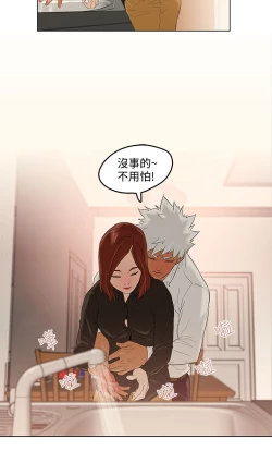 Page 49 of 中文韩漫 今天的老公 Ch.01-14