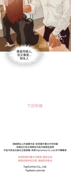 Page 57 of 中文韩漫 今天的老公 Ch.01-14