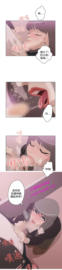 Page 88 of 中文韩漫 今天的老公 Ch.01-14